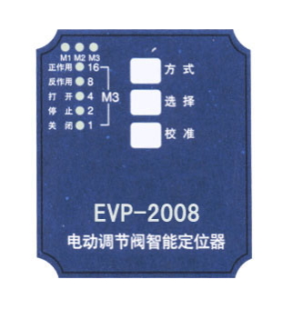 EVP_智能閥門(mén)定位器